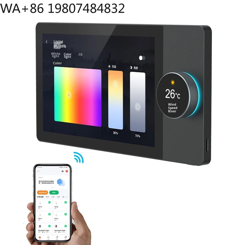 7 Inch Full HD IPS Bar Design  - Home Automation System Design review and price