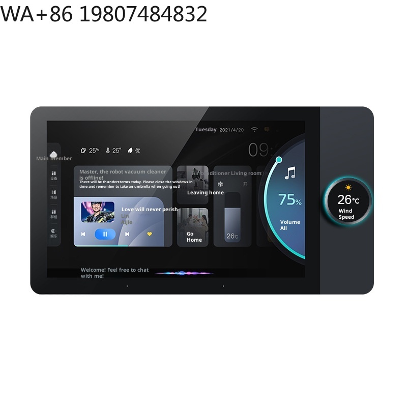 7 Inch Full HD IPS Bar Design  - Home Automation System Design review and price
