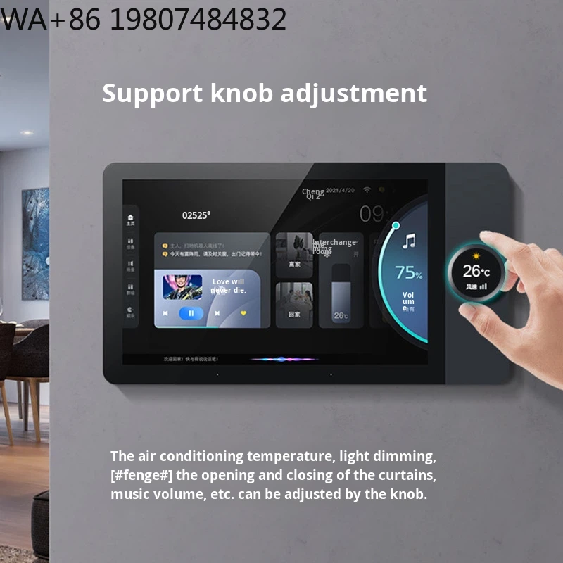 7 Inch Full HD IPS Bar Design  - Home Automation System Design review and price