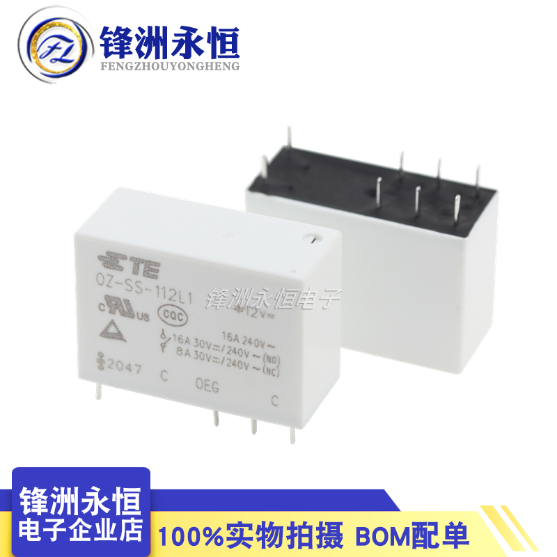 1PCS/Lot Original New TE Relay - Shelly Relay Module review and price