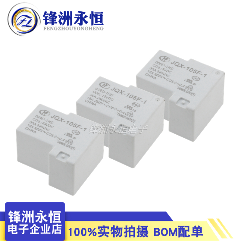 1PCS Original new HF/ JQX 105F - Shelly Relay Module review and price